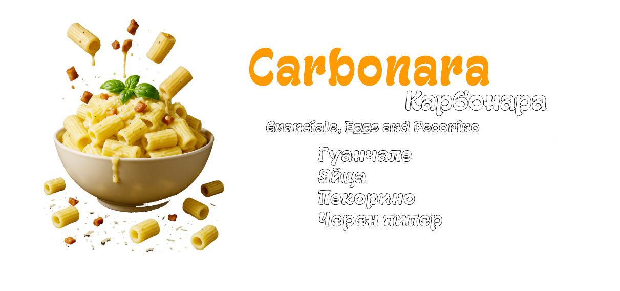 Паста и вино меню снимка 2